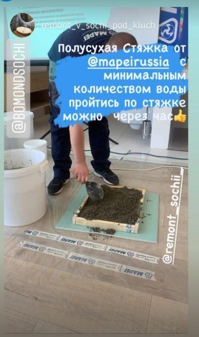 Семинар по укладке керамической плитки и керамогранита