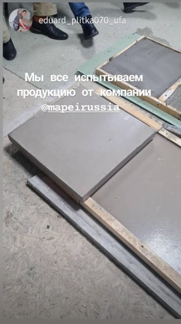 Семинар по укладке керамической плитки и керамогранита