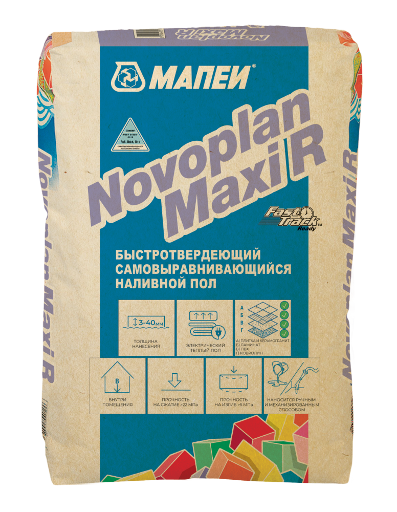 Novoplan Maxi R
