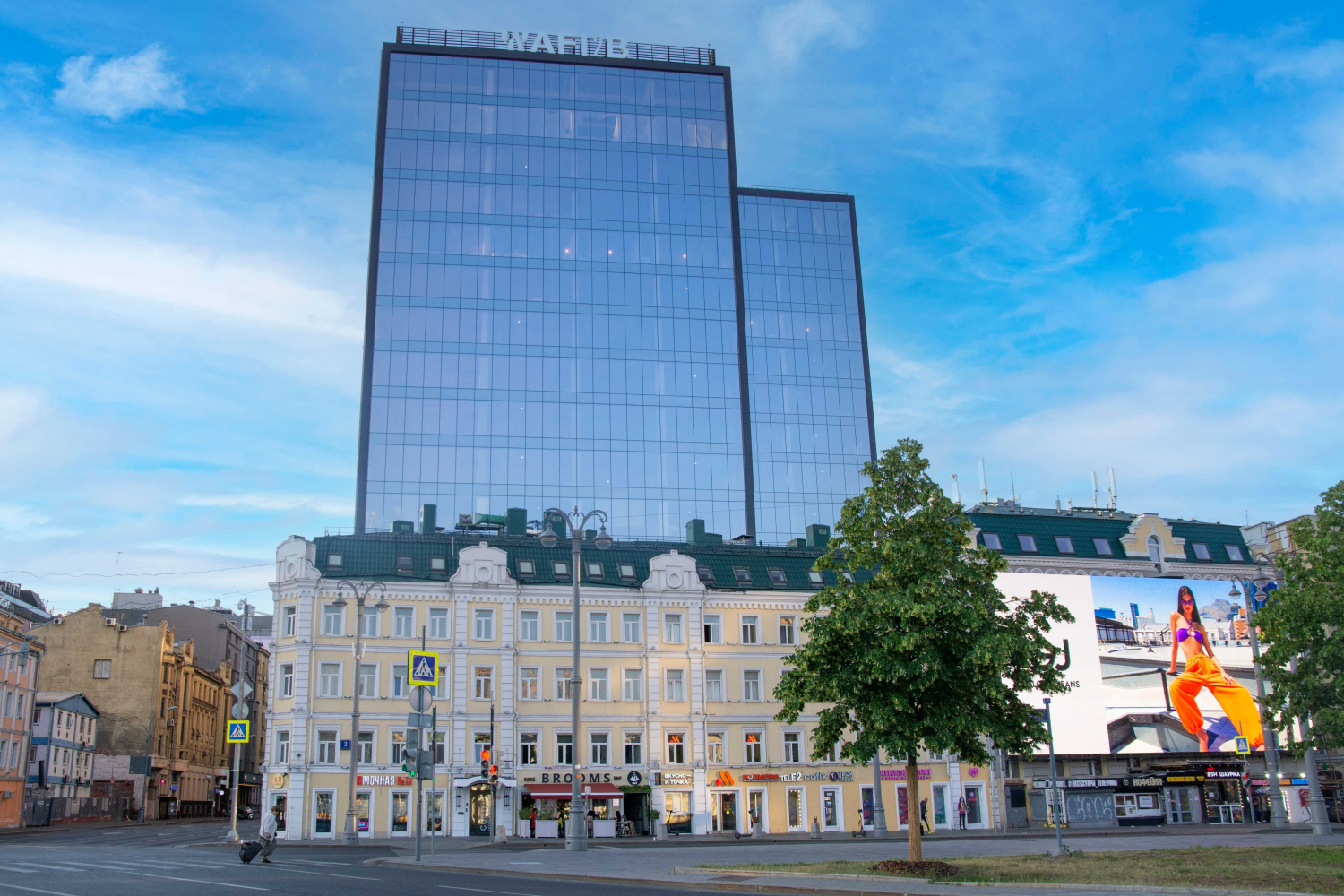 Бизнес-центр AFI2B