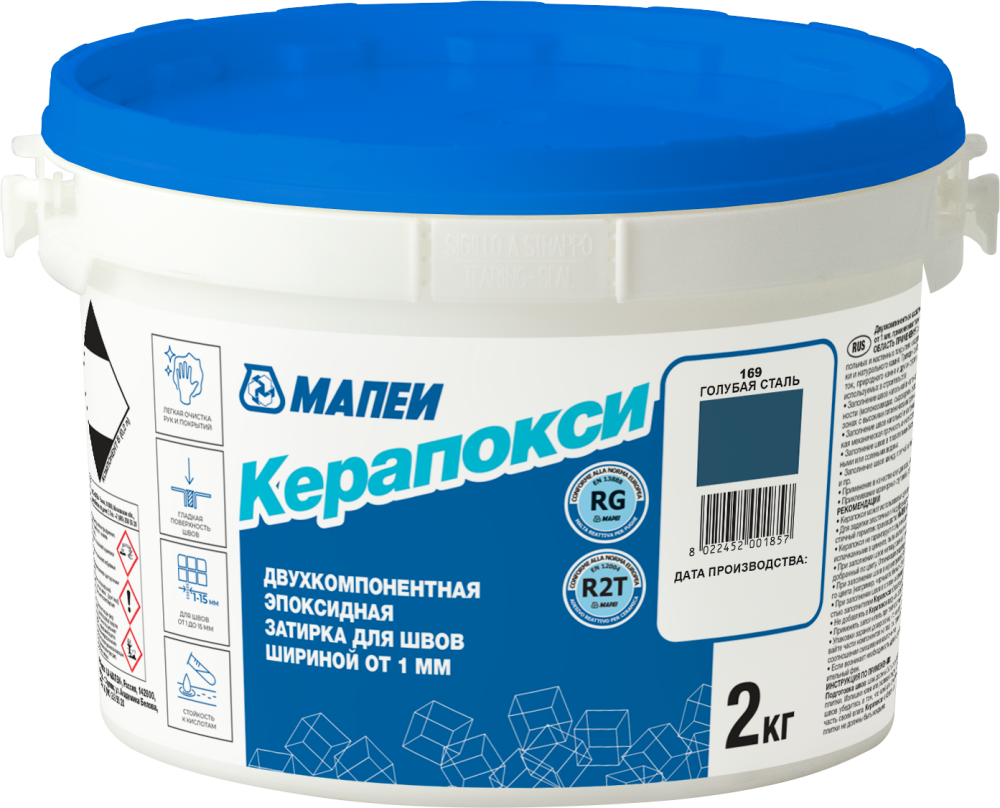 Керапокси