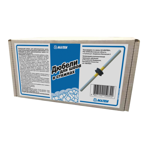 Старт продаж Дюбелей для швов в стяжках