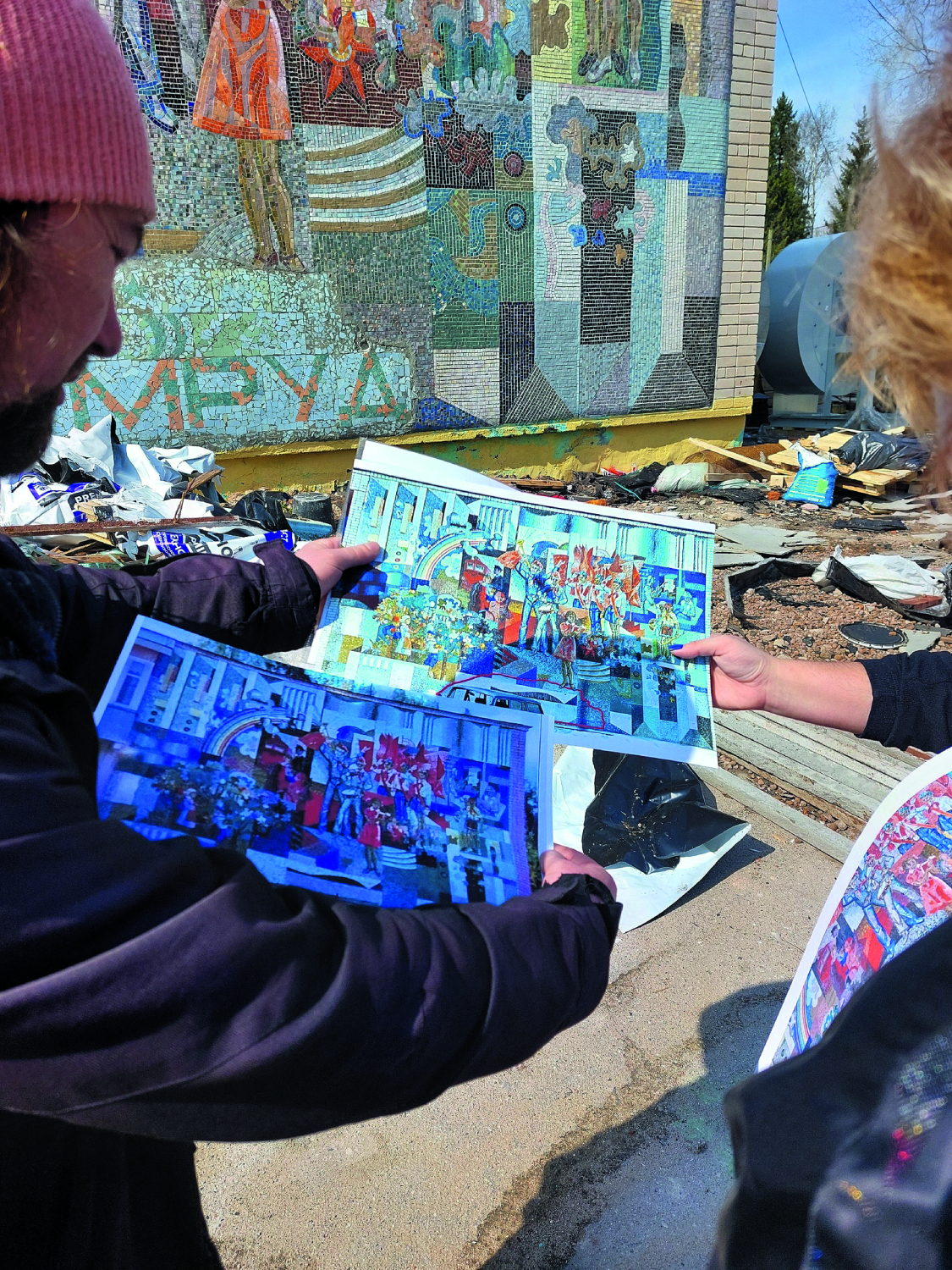 Мозаичное панно Бронислава Кураго