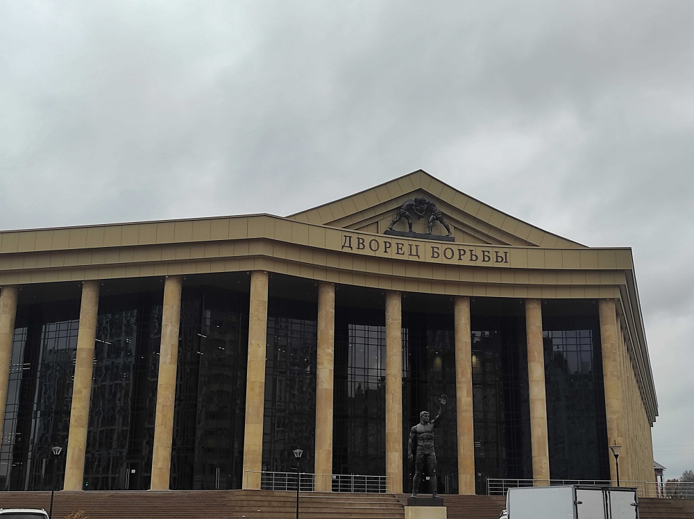 Дворец борьбы в Уфе