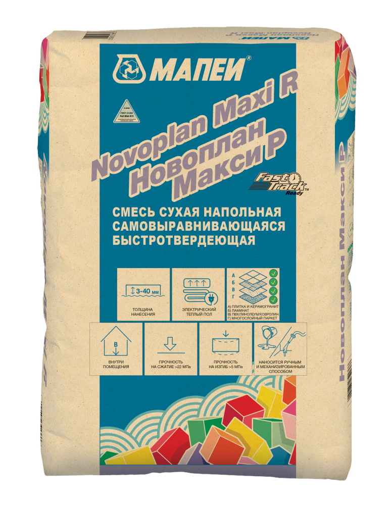 Novoplan Maxi R Новоплан Макси Р