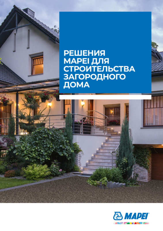 Решения МАПЕИ для строительства загородного дома