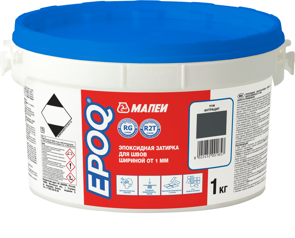 EPOQ