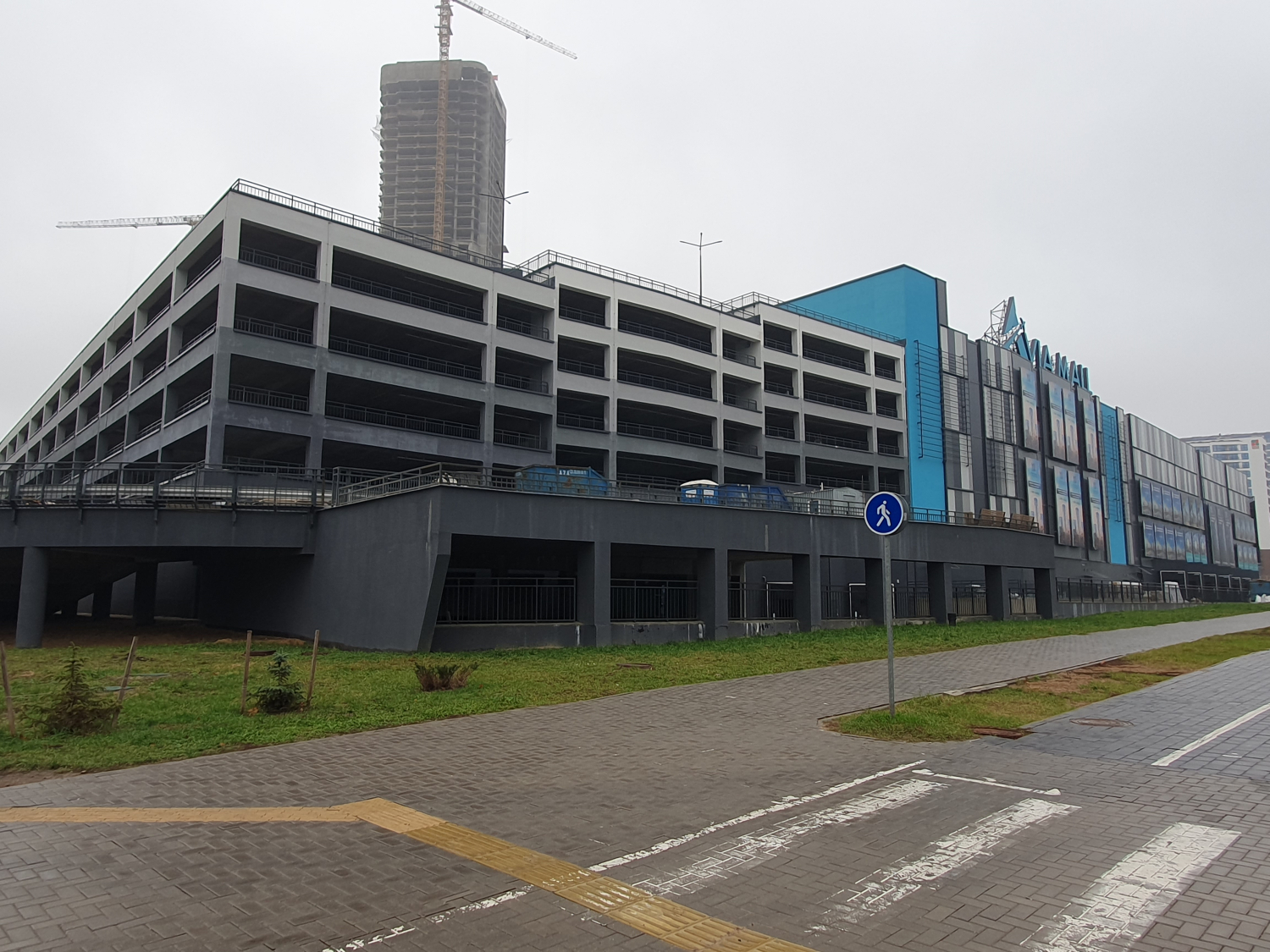 Торгово-общественный центр «Avia Mall»