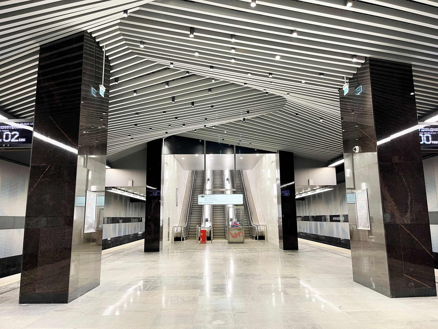 Большая кольцевая линия метро