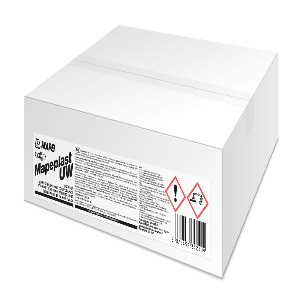 Mapeplast UW