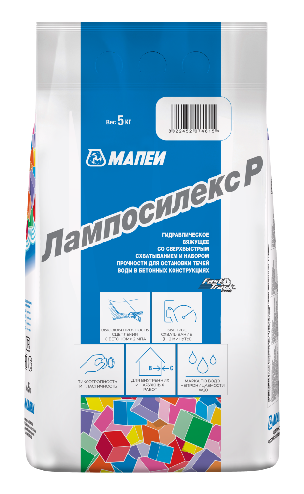 Лампосилекс Р