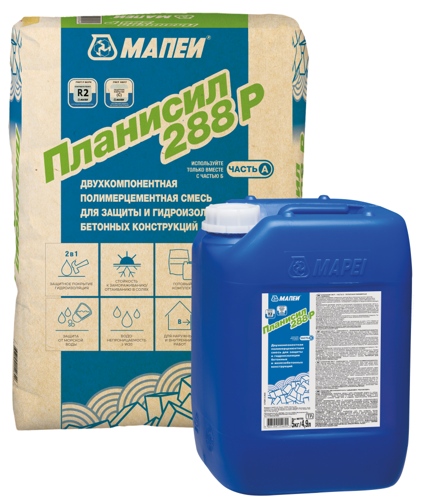 Планисил 288 Р