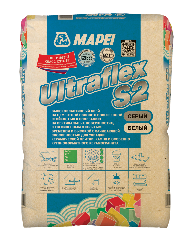 Ultraflex S2