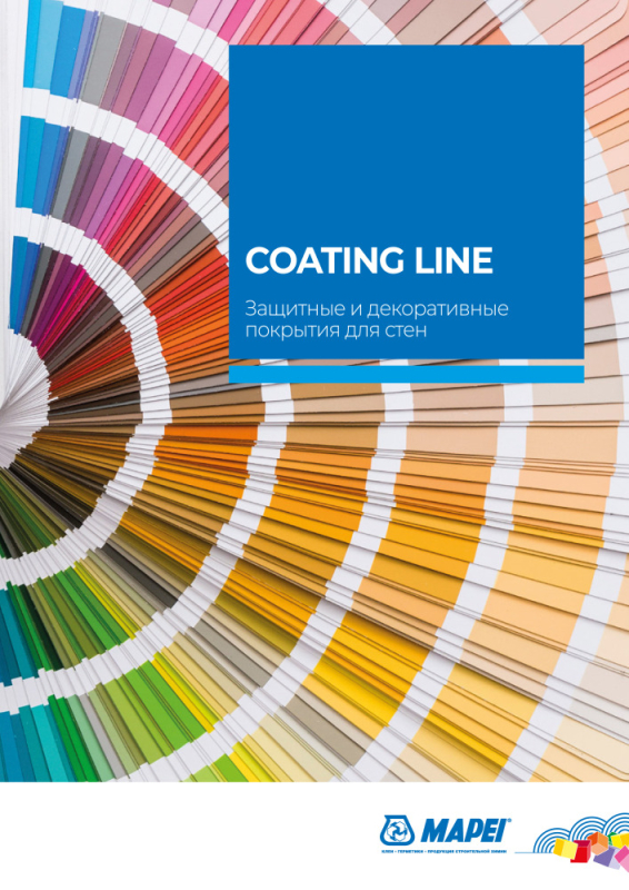 Coating Line Защитные и декоративные покрытия для стен